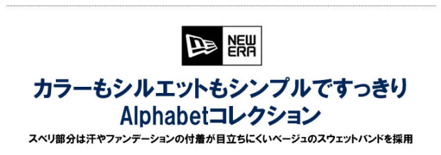 NEW ERA（ニューエラ）キャップ