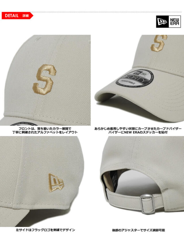 NEW ERA（ニューエラ）キャップ