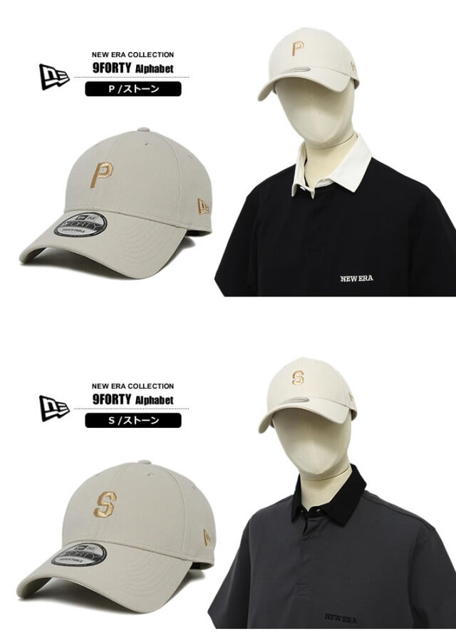 NEW ERA（ニューエラ）キャップ