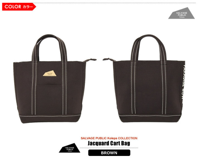 SALVAGE PUBLIC KOLEPA（サルベージパブリックコレパ）カートバッグ