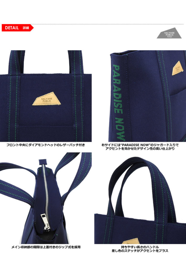 SALVAGE PUBLIC KOLEPA（サルベージパブリックコレパ）カートバッグ