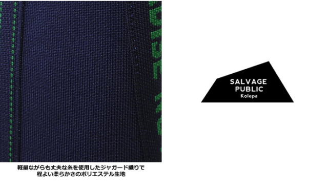 SALVAGE PUBLIC KOLEPA（サルベージパブリックコレパ）カートバッグ