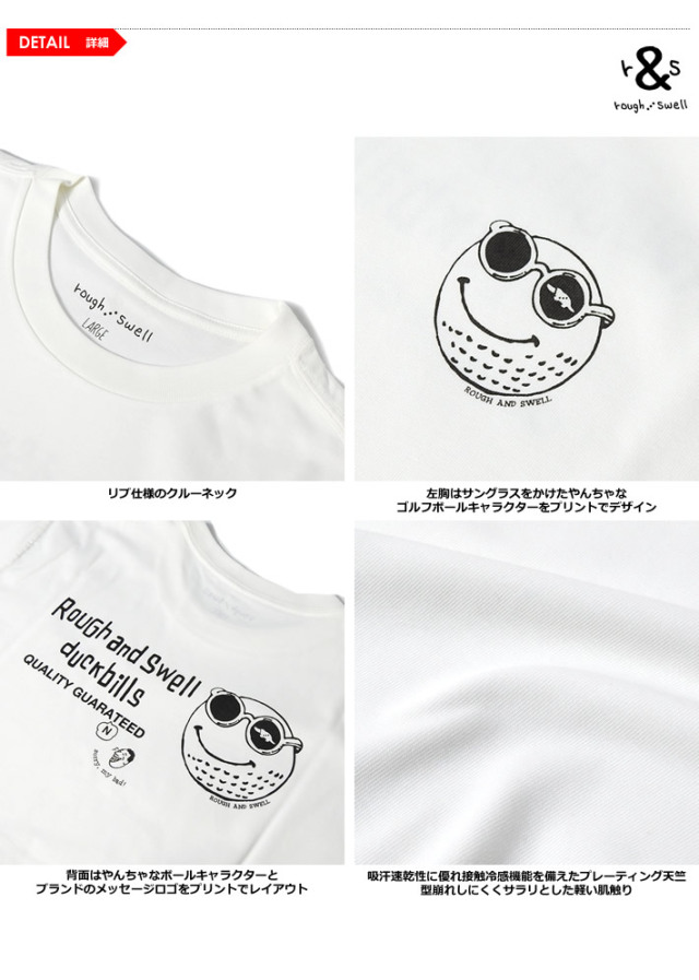 rough&swell（ラフアンドスウェル）Tシャツ