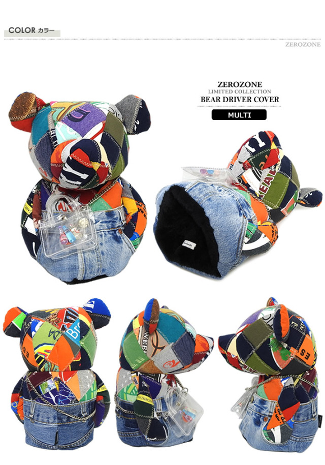 ZEROZONE（セロゾーン）ヘッドカバー