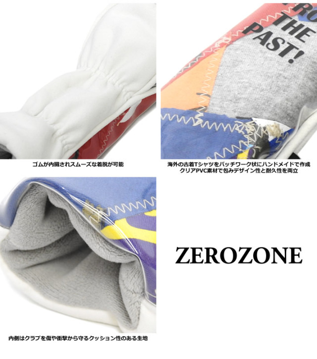 ZEROZONE（セロゾーン）ヘッドカバー