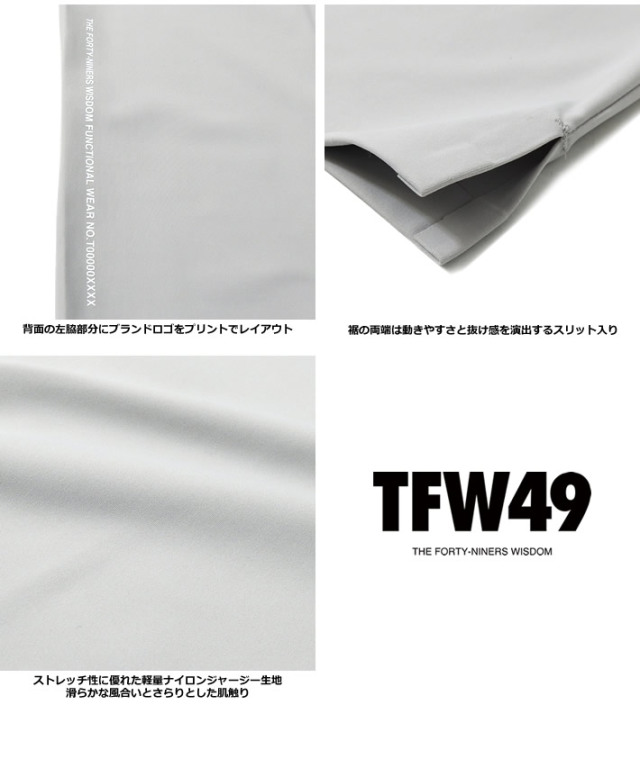 TFW49（ティーエフダブリューフォーティーナイン）カットソー