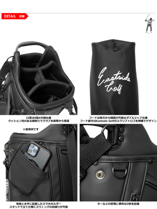 Eastside Golf（イーストサイドゴルフ）キャディバッグ