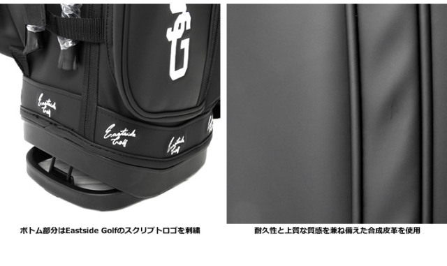 Eastside Golf（イーストサイドゴルフ）キャディバッグ