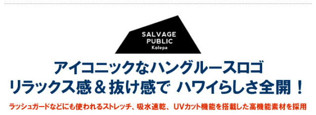 SALVAGE PUBLIC KOLEPA（サルベージパブリックコレパ）Tシャツ
