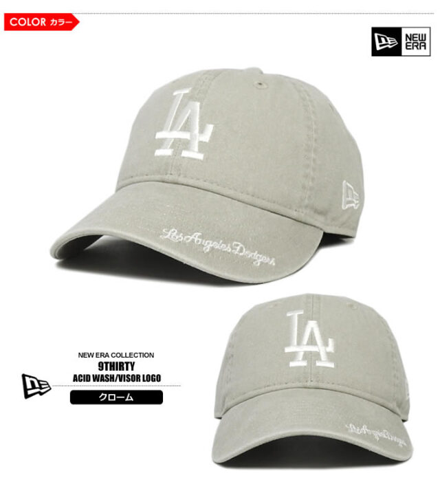 NEW ERA（ニューエラ）キャップ
