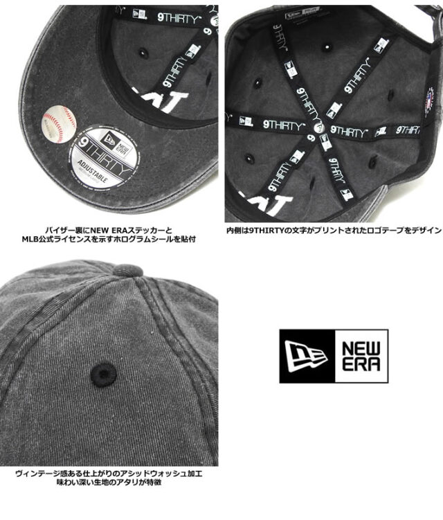NEW ERA（ニューエラ）キャップ