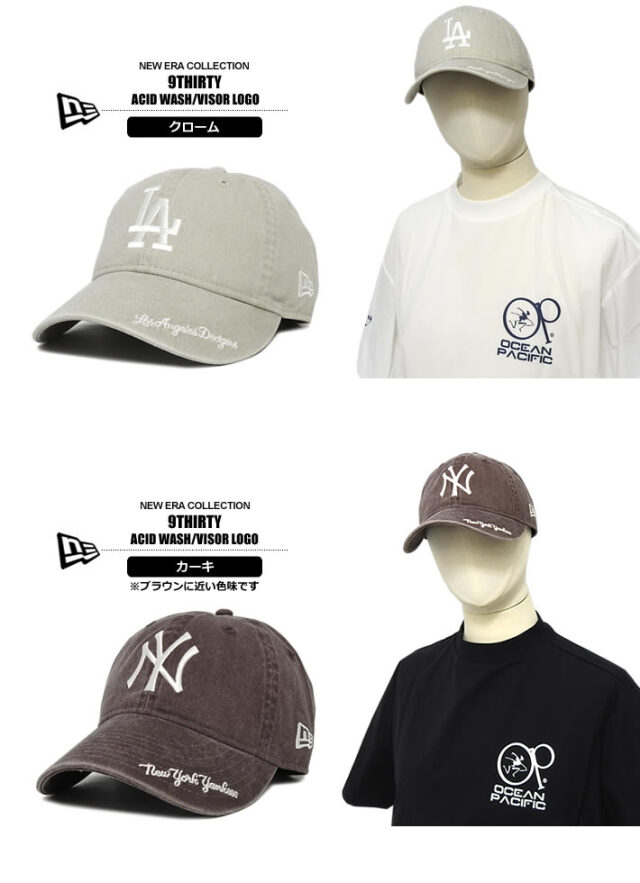 NEW ERA（ニューエラ）キャップ