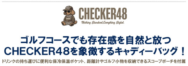 CHECKER48（チェッカーフォーティーエイト）キャディバッグ