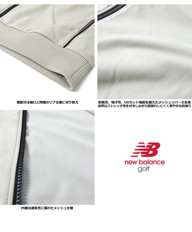 new balance golf(ニューバランスゴルフ)パーカ