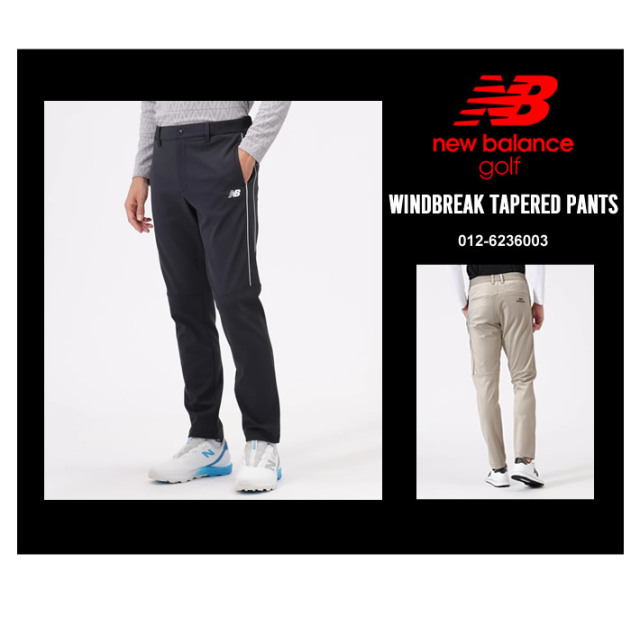 new balance golf(ニューバランスゴルフ)パンツ