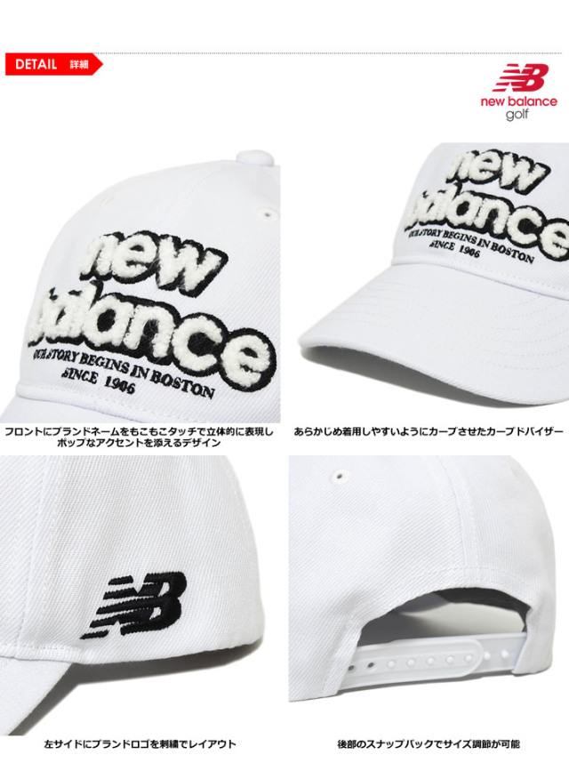 new balance golf（ニューバランスゴルフ）キャップ