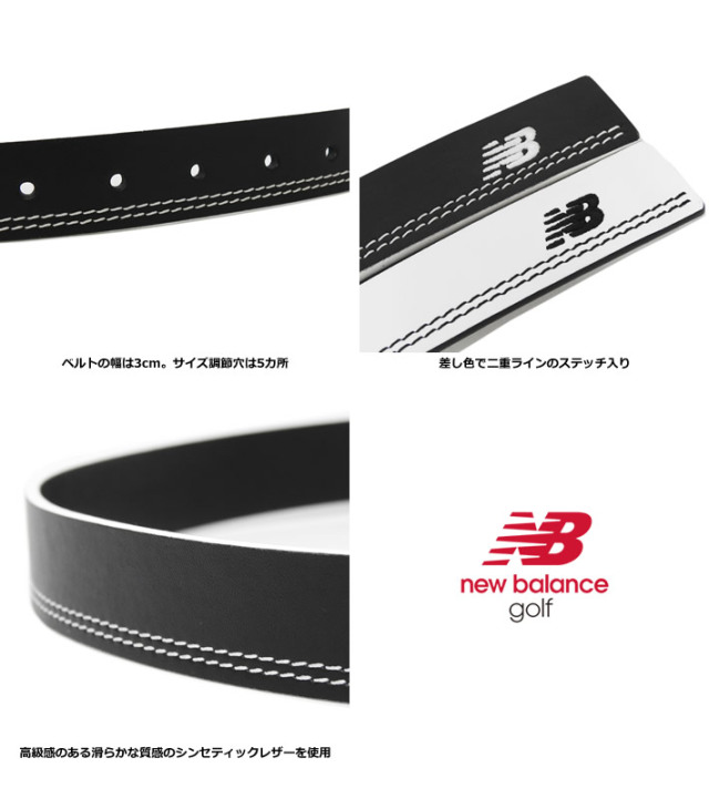 new balance golf（ニューバランスゴルフ）ベルト