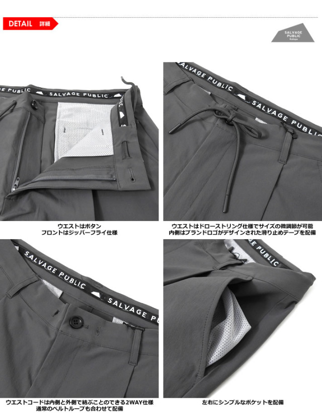 SALVAGE PUBLIC KOLEPA（サルベージパブリックコレパ）パンツ