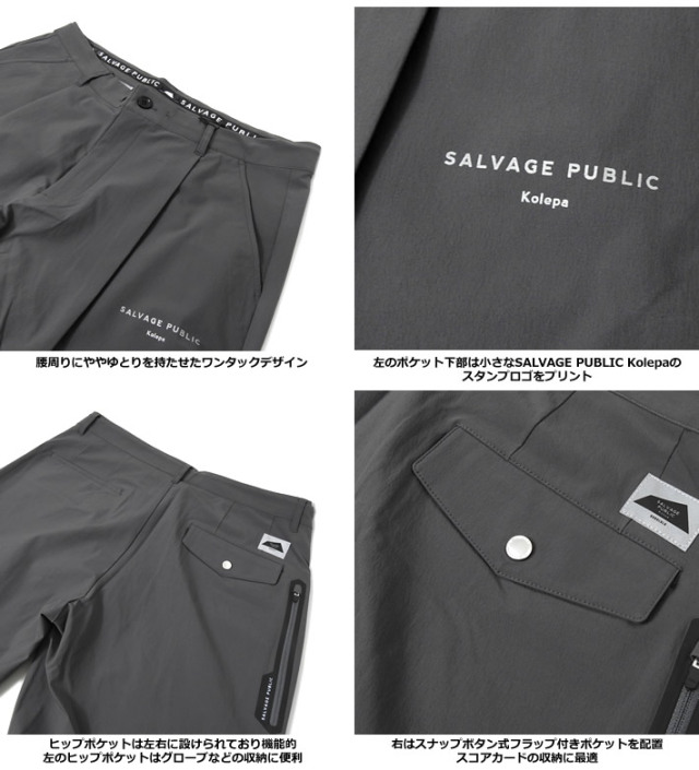 SALVAGE PUBLIC KOLEPA（サルベージパブリックコレパ）パンツ