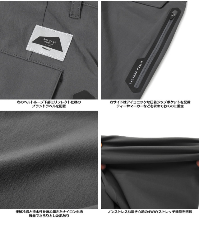 SALVAGE PUBLIC KOLEPA（サルベージパブリックコレパ）パンツ
