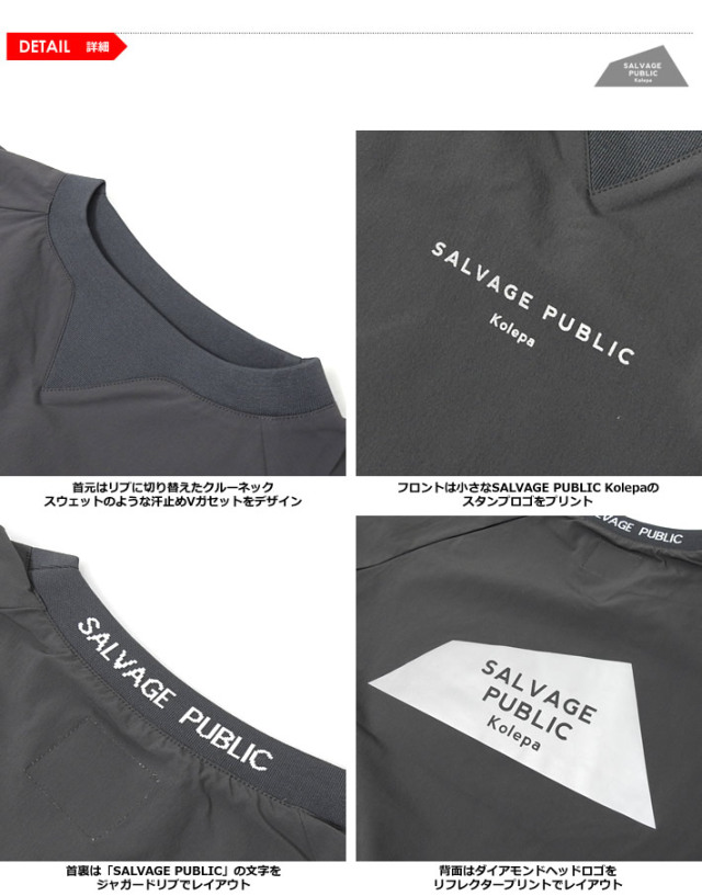 SALVAGE PUBLIC KOLEPA（サルベージパブリックコレパ）スニードジャック