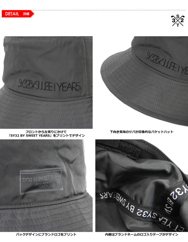 SY32 BY SWEET YEARS GOLF（エスワイサーティトゥバイスウィートイヤーズゴルフ）ハット