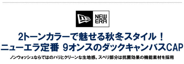 NEW ERA GOLF（ニューエラゴルフ）キャップ