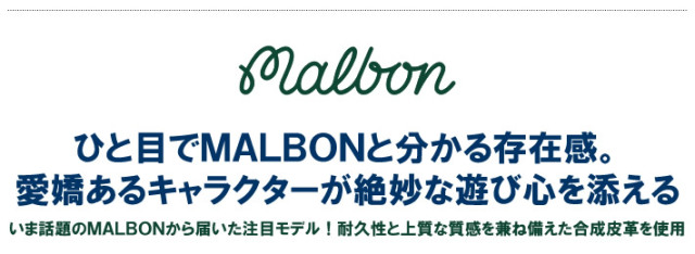 Malbon golf（マルボンゴルフ）キャディバッグ
