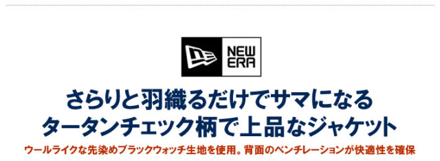 NEW ERA GOLF（ニューエラゴルフ）ジャケット