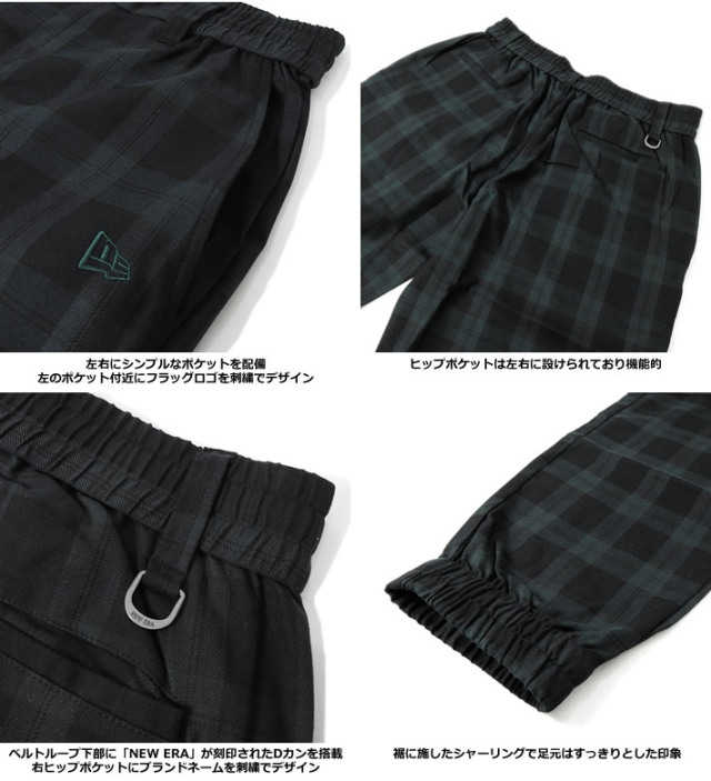 NEW ERA GOLF（ニューエラゴルフ）パンツ
