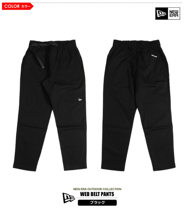 NEW ERA OUTDOOR（ニューエラアウトドア）パンツ