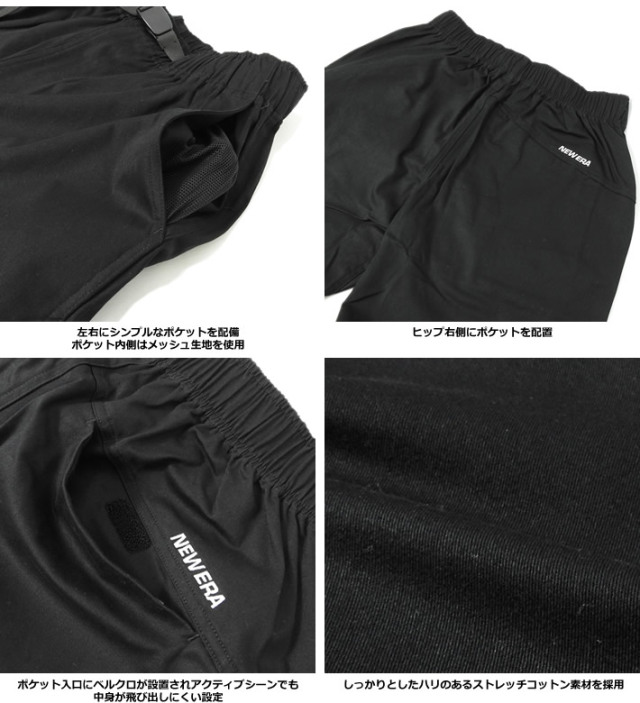 NEW ERA OUTDOOR（ニューエラアウトドア）パンツ