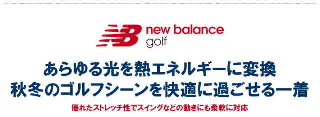 new balance golf（ニューバランスゴルフ）カットソー