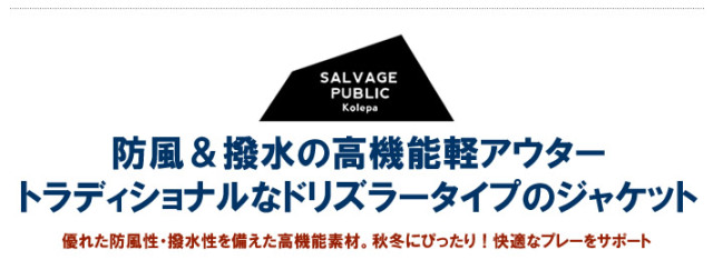 SALVAGE PUBLIC KOLEPA（サルベージパブリックコレパ）ジャケット