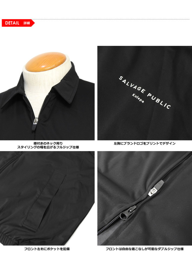 SALVAGE PUBLIC KOLEPA（サルベージパブリックコレパ）ジャケット