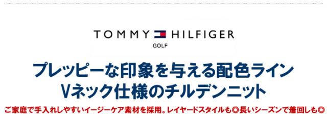 TOMMY HILFIGER GOLF（トミーヒルフィガーゴルフ）ニット