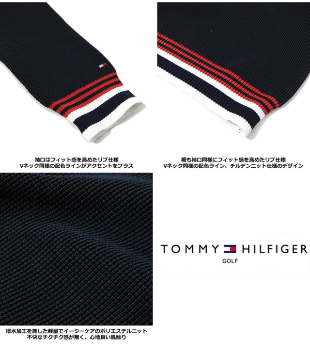 TOMMY HILFIGER GOLF（トミーヒルフィガーゴルフ）ニット