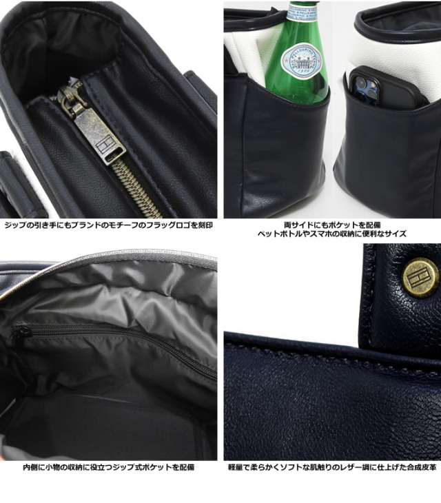 TOMMY HILFIGER GOLF（トミー ヒルフィガーゴルフ）カートバッグ