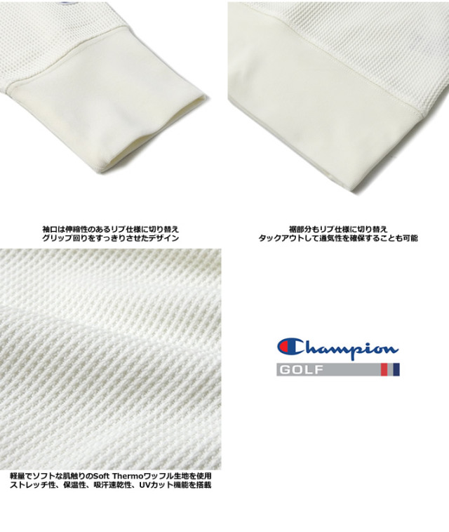 ChampionGOLF（チャンピオンゴルフ）モックネック