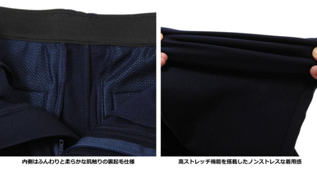 ROSASEN（ロサーセン）パンツ