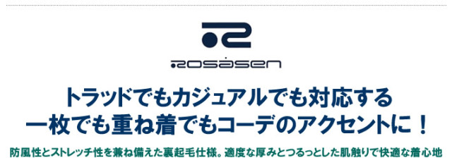 ROSASEN（ロサーセン）モックネック