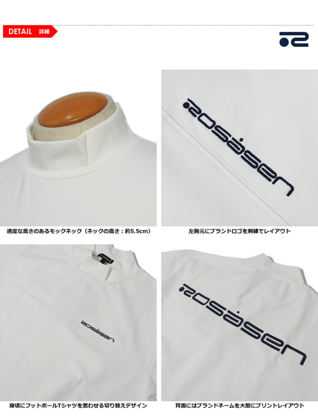 ROSASEN（ロサーセン）モックネック