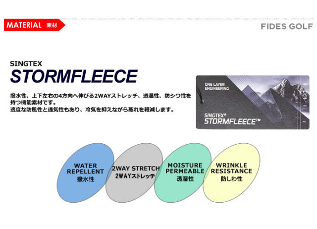 FIDES GOLF（フィデスゴルフ）ポロシャツ