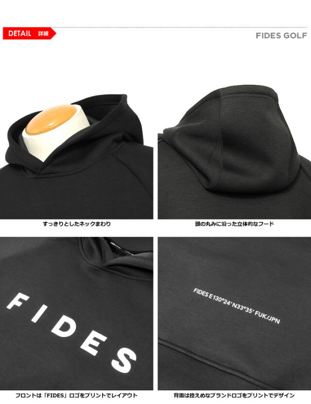 FIDES GOLF（フィデスゴルフ）パーカ