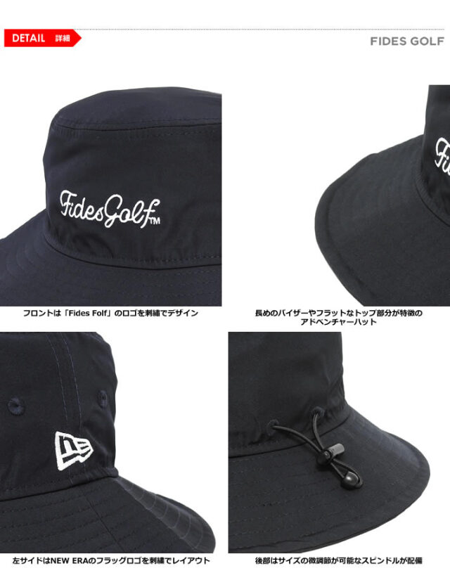 FIDES GOLF（フィデスゴルフ）ハット