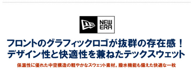 NEW ERA GOLF（ニューエラゴルフ）モックネック