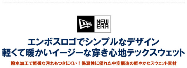 NEW ERA GOLF（ニューエラゴルフ）パンツ