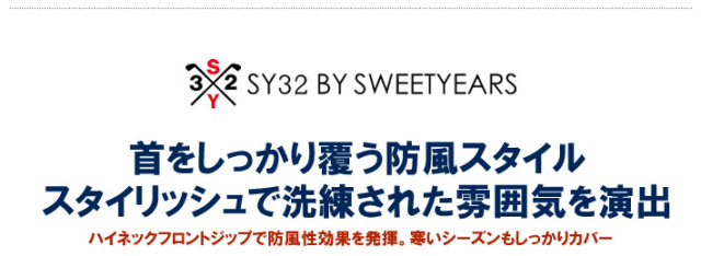 SY32 BY SWEET YEARS GOLF（エスワイサーティトゥバイスウィートイヤーズゴルフ）パーカ