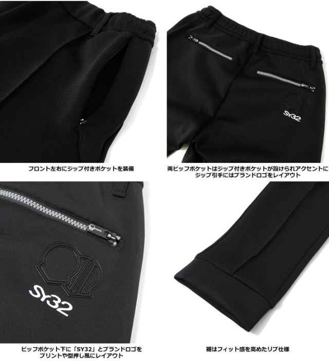 SY32 BY SWEET YEARS GOLF（エスワイサーティトゥバイスウィートイヤーズゴルフ）パンツ