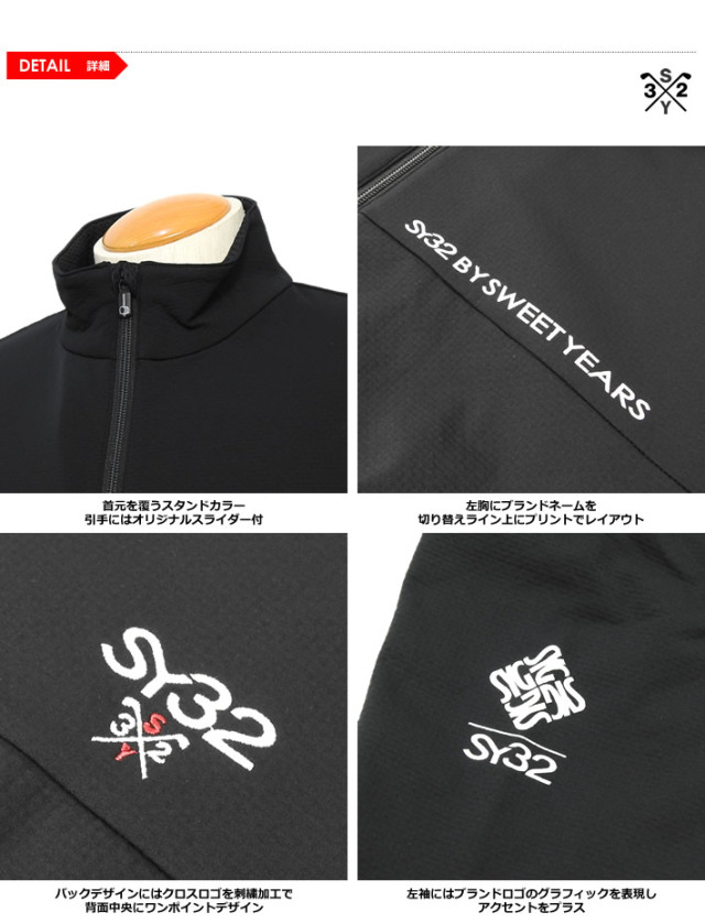 SY32 BY SWEET YEARS GOLF（エスワイサーティトゥバイスウィートイヤーズゴルフ）ジャケット